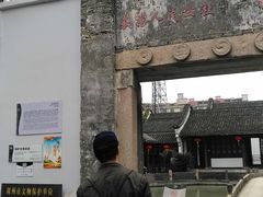 -丝绸小镇荻港古村