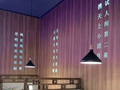 -钟菜·粤菜点心·宴请(海上世界·汇港二期店)