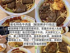 -观音桥步行街