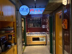 -楠火锅(太古里总店)