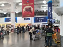 -山姆会员商店(邻瑞广场店)