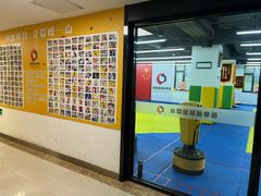 -尚恩跆拳道(常营店)