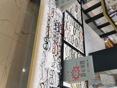 -简·爱眼镜(赛隆眼镜广场店)