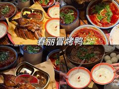 -俏媳妇火锅(宽窄巷子店)