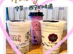 -宁茶·西宁特色奶茶(北家姓总店)