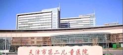 -天津市儿童医院(北辰龙岩院区)