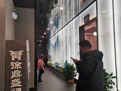 -徐鼎盛民间菜(奥体店)