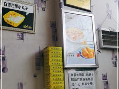 -芝九草堂(民德路总店)
