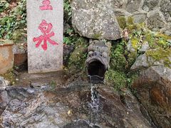 -安溪清水岩