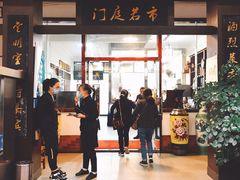 门面-天佑祥万春老卤(天乡后街店)