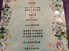 -惠食佳·朱雀(东方商厦店)