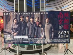 -春天国际影城(中庚漫游城杜比全景声店)