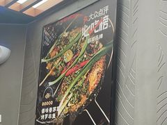 -云海肴云南菜(曲江大悦城店)
