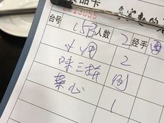 -丽的面家(多宝路店)