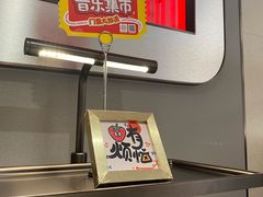 -海底捞火锅(高科广场店)