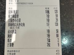 -潮道鱼仔店·潮汕味(长兴路店)