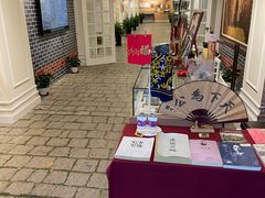 -上海孙中山故居纪念馆