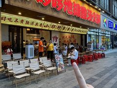 -黔哆哆地摊酸汤火锅(清湖店)