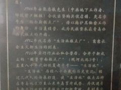 -生活林(河北路店)