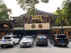 门面-知味观·味庄(杨公堤店)