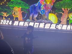 -苏州乐园森林水世界