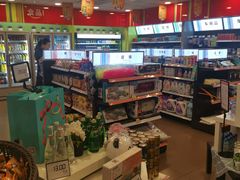 -中化道达尔太阳宫加油站