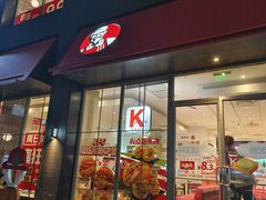 -肯德基(孝昌洪花大道店)