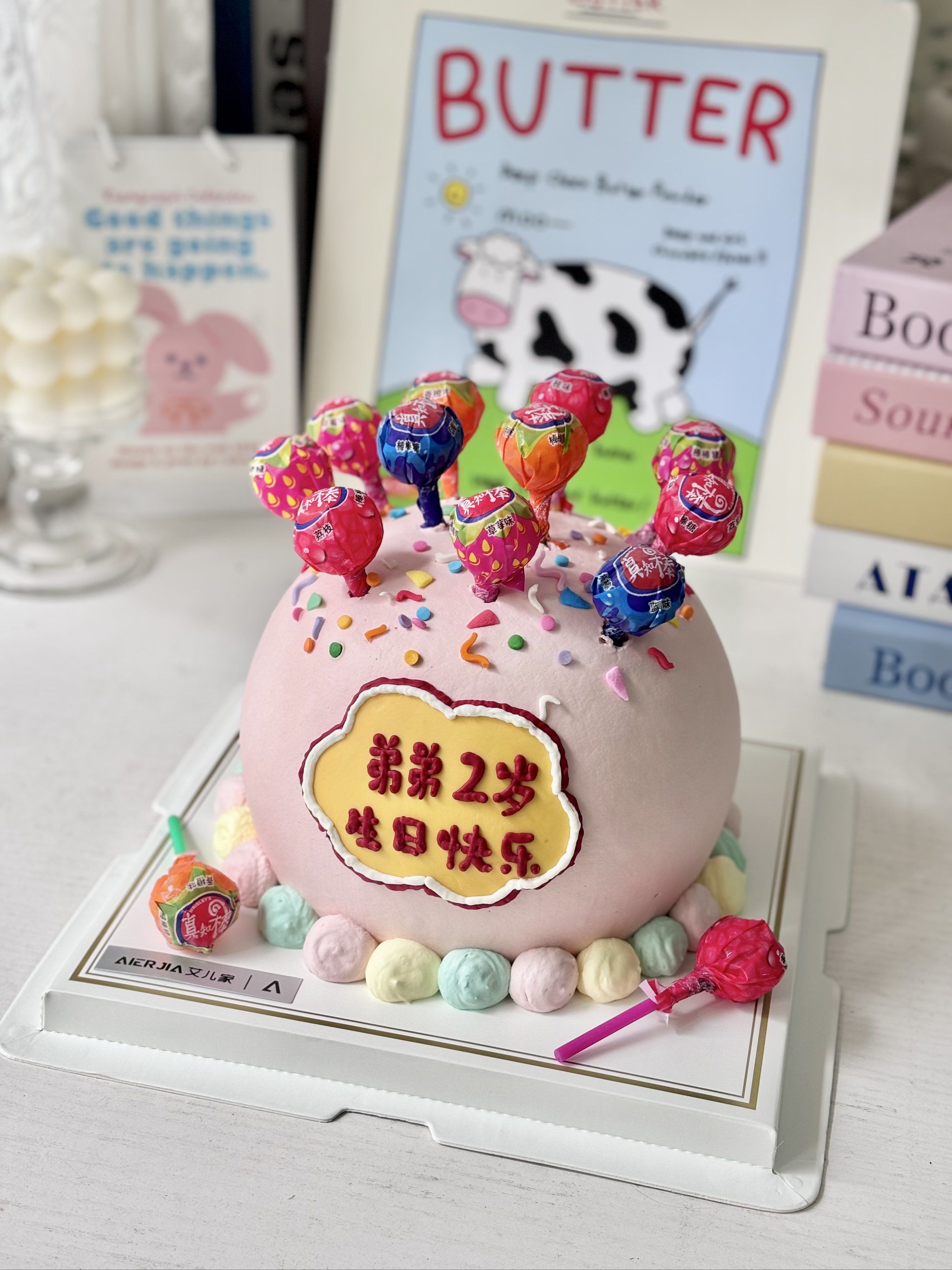卡通可爱多巴胺棒棒糖两岁生日蛋糕