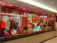 等位区-聚彩居三和酒楼•老字号粤菜(南城店)