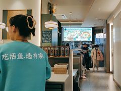 -有家酸菜鱼(苏州绿宝广场店)