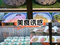 -伊斯麦尔丝路·新派菜(沙子口店)