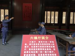 -吴家大院