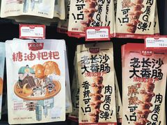 -黑色经典臭豆腐·湖南特产(步行街店)