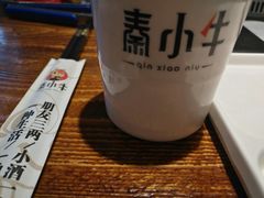 -秦小牛煎肉餐厅(河北大街总店)