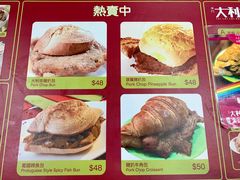 -大利来记餐厅(大三巴店)