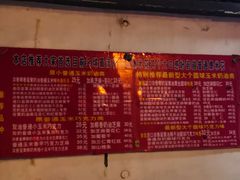 -正宗老杨特色爆米花(四棉店)