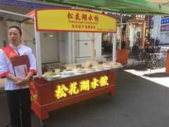 -百老汇美食街