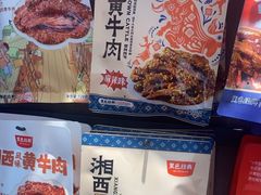 -黑色经典臭豆腐·湖南特产(潇湘文化店)