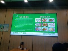 -清真刘记全羊肉鲜汤馆(前进路店)