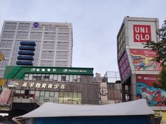 -证大大拇指广场(芳甸路店)