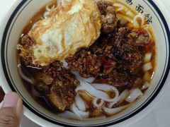 -李易面馆(树木岭店)