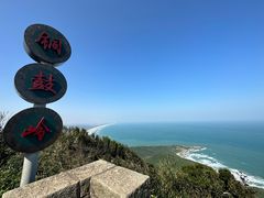 -海南铜鼓岭景区