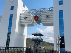 -图们国门景区