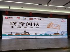 -石景山区图书馆(八角南路)