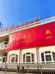 点击看大图 -Doris一站式游轮婚礼船东直营店(外滩店)