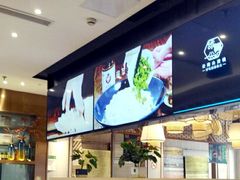 -云海肴云南菜(青浦宝龙店)