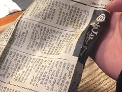 -乐乐姐超级土豆(中关村5号店)