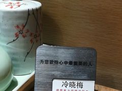 -松竹和日式料理(辽阳店)