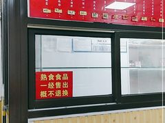 -津门永胜包子铺(哈尔滨道总店)