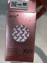 -深圳米兰柏羽医疗美容医院